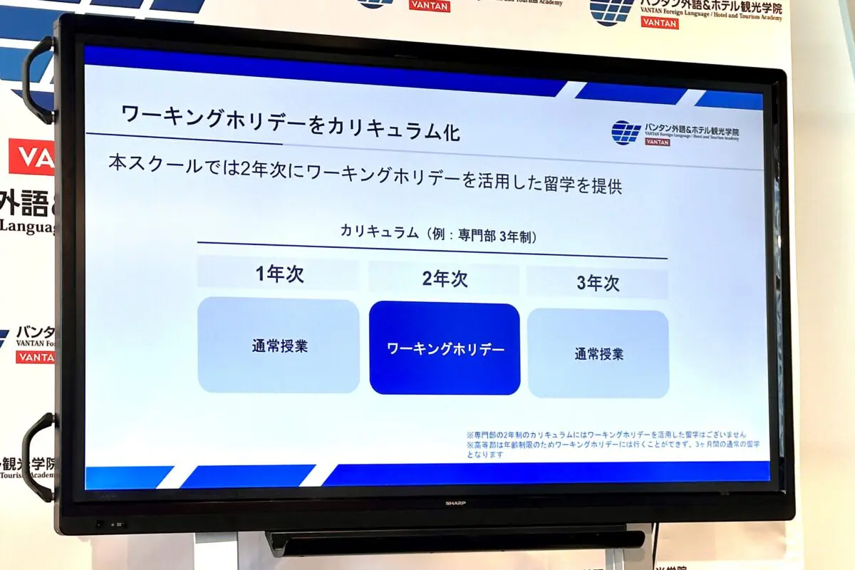 sirabee20260217vantan-fujimotomiki1