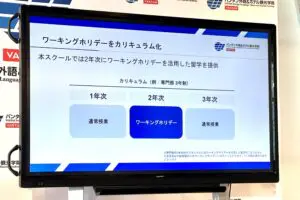 sirabee20260217vantan-fujimotomiki1