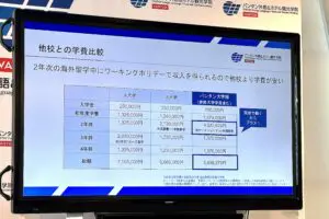 sirabee20260217vantan-fujimotomiki2