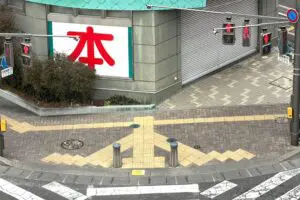 書店前の点字ブロックが「本」の形、安全性に疑問の声上がるが…　道路管理者も「全くの偶然」と驚き