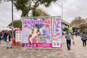 sirabee20260218lcosplay00004