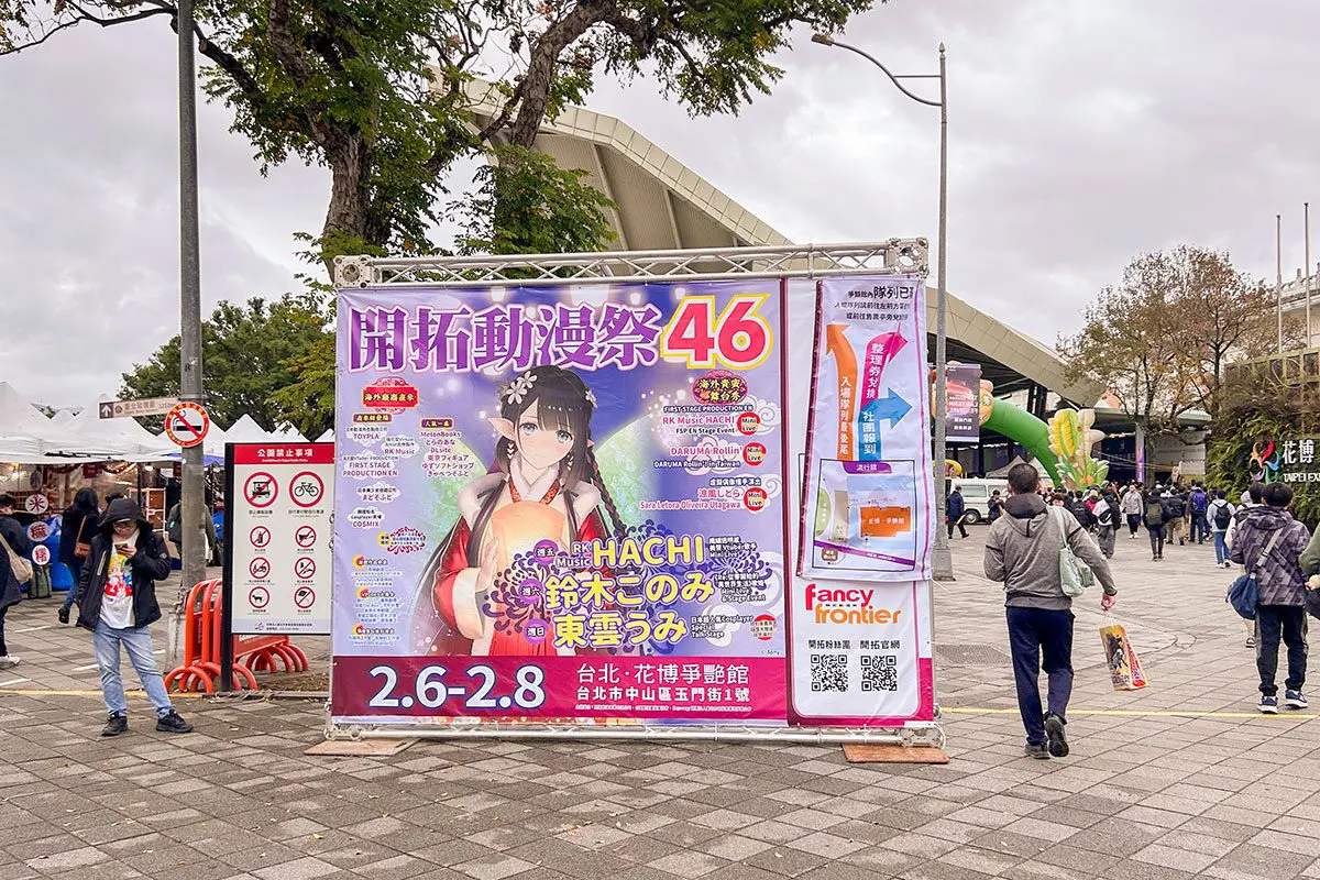 sirabee20260218lcosplay00004