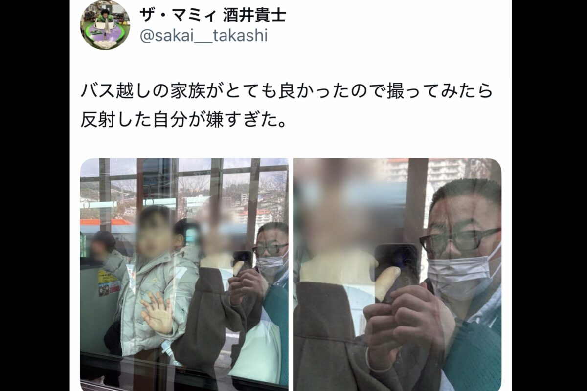 ザ・マミィ・酒井貴士X