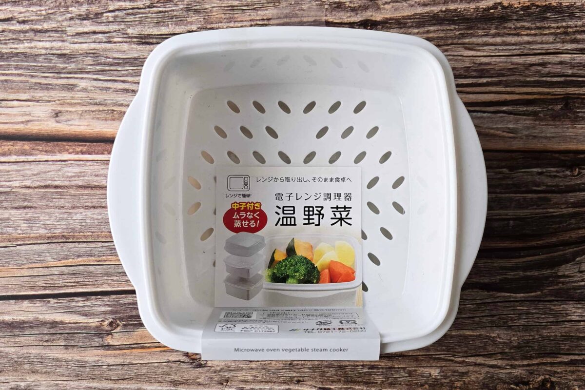 温野菜・パッケージ