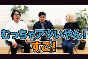 sirabee20260219reiwaroman