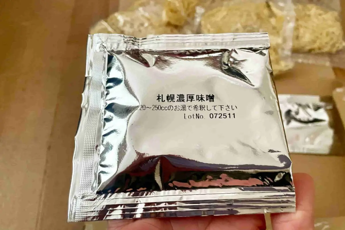 sirabee20260220rakuten5