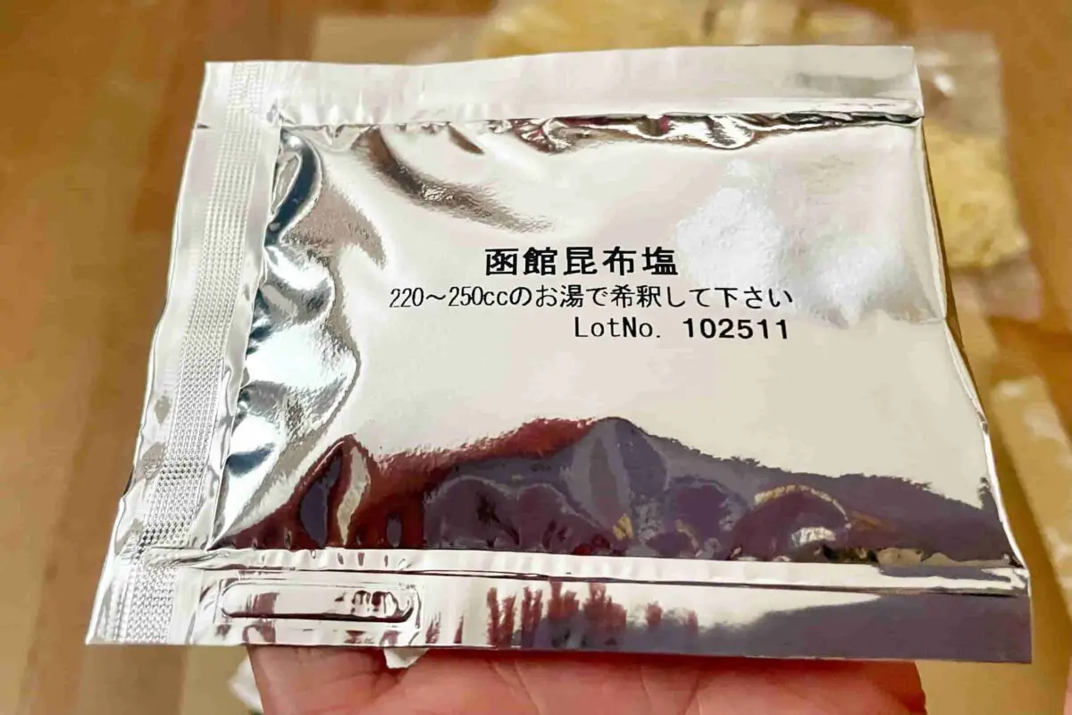 sirabee20260220rakuten6