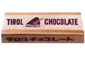 sirabee20260220tirolchoco2