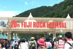 sirabee20260224fujirock