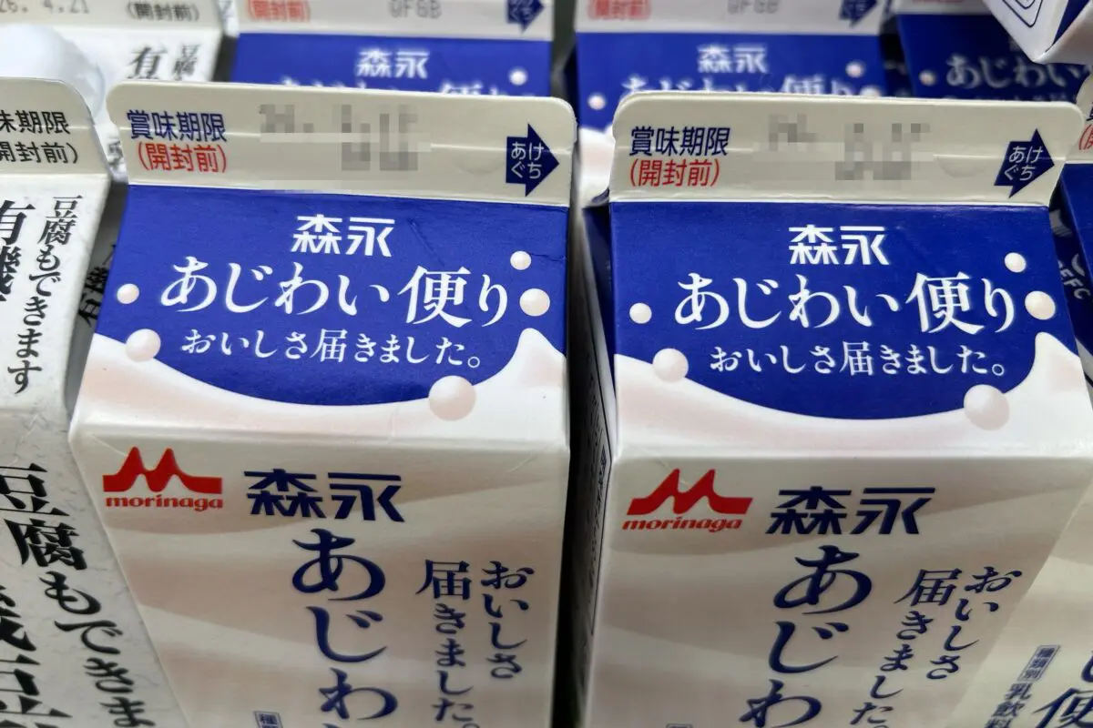 sirabee20260224milk3