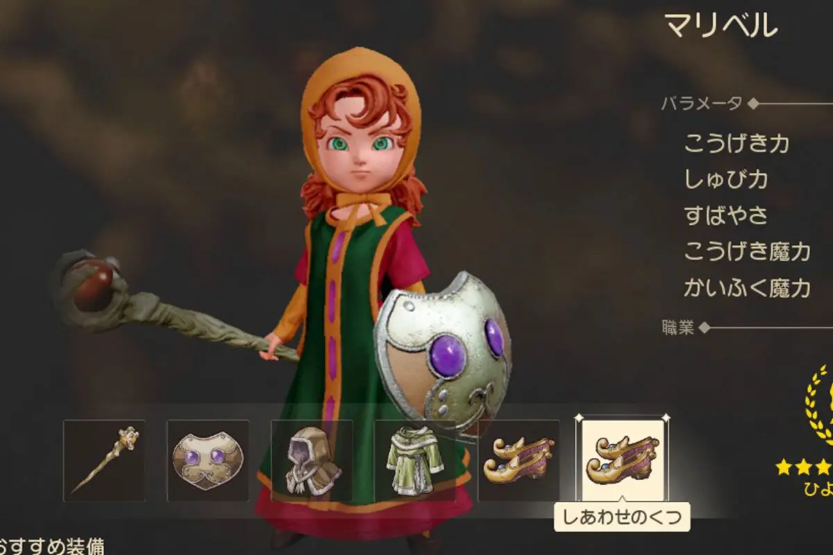 sirabee20260225dragonquest7-2a