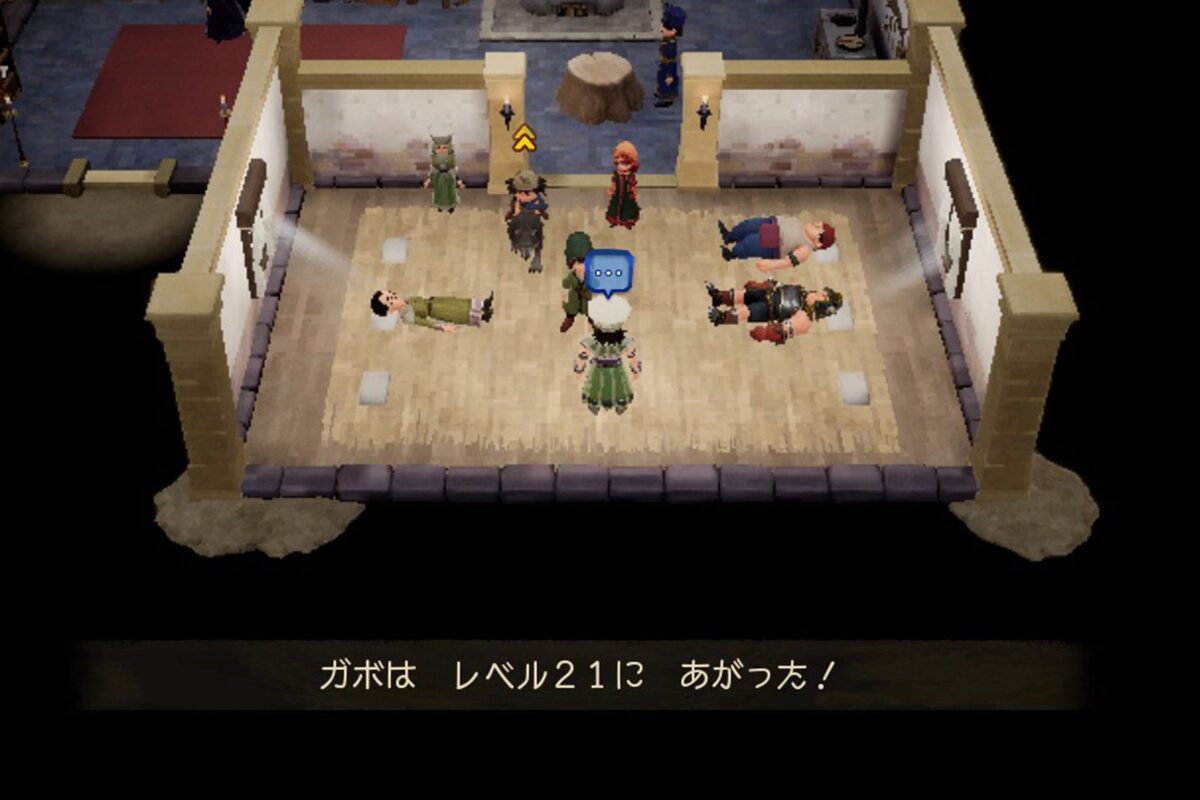 ドラクエ7『しあわせのくつ』