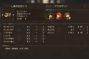 sirabee20260225dragonquest7