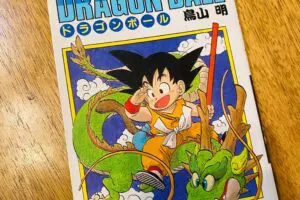 ブックオフで『ドラゴンボール』300円で購入→800倍の価値があったと判明　その正体に「レアすぎる」と驚きの声
