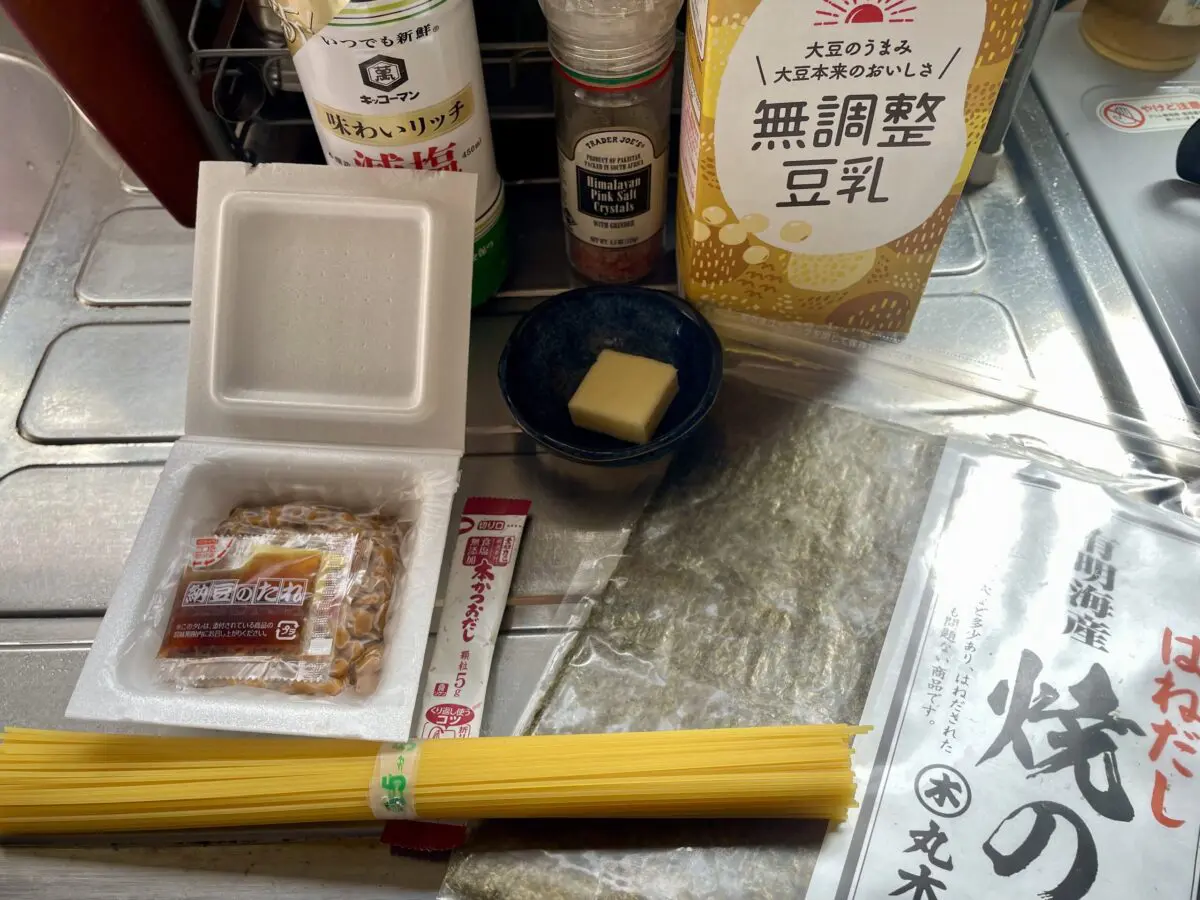 sirabee20260227natto2