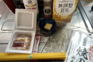 sirabee20260227natto2