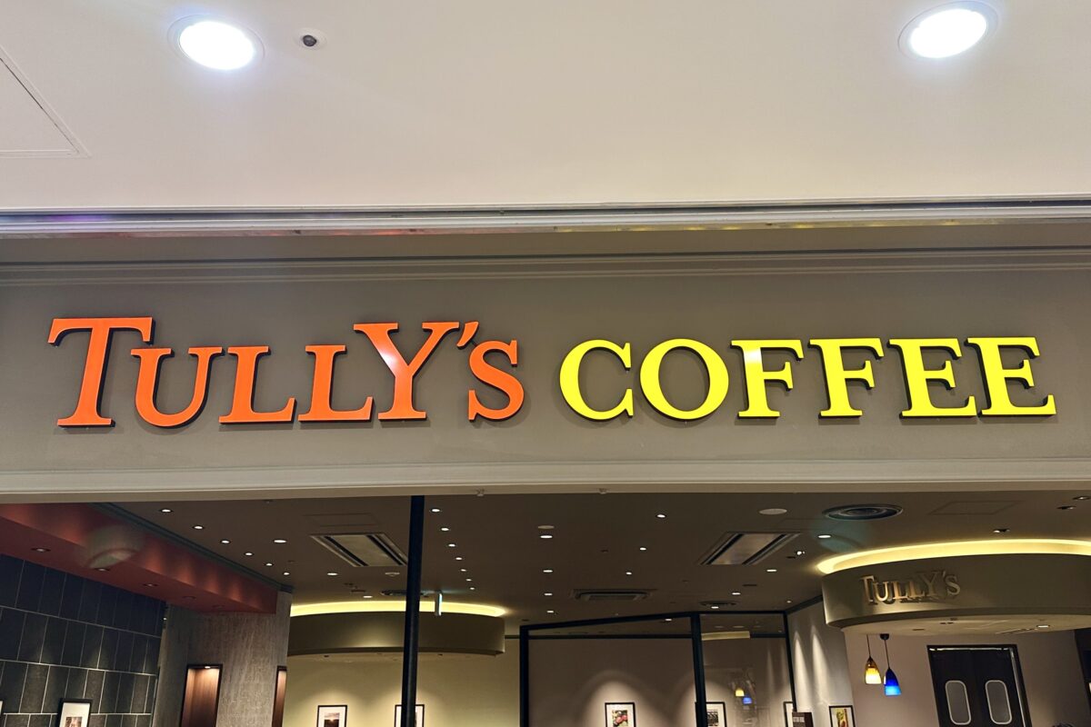 タリーズ　コーヒー　ニュークロップ