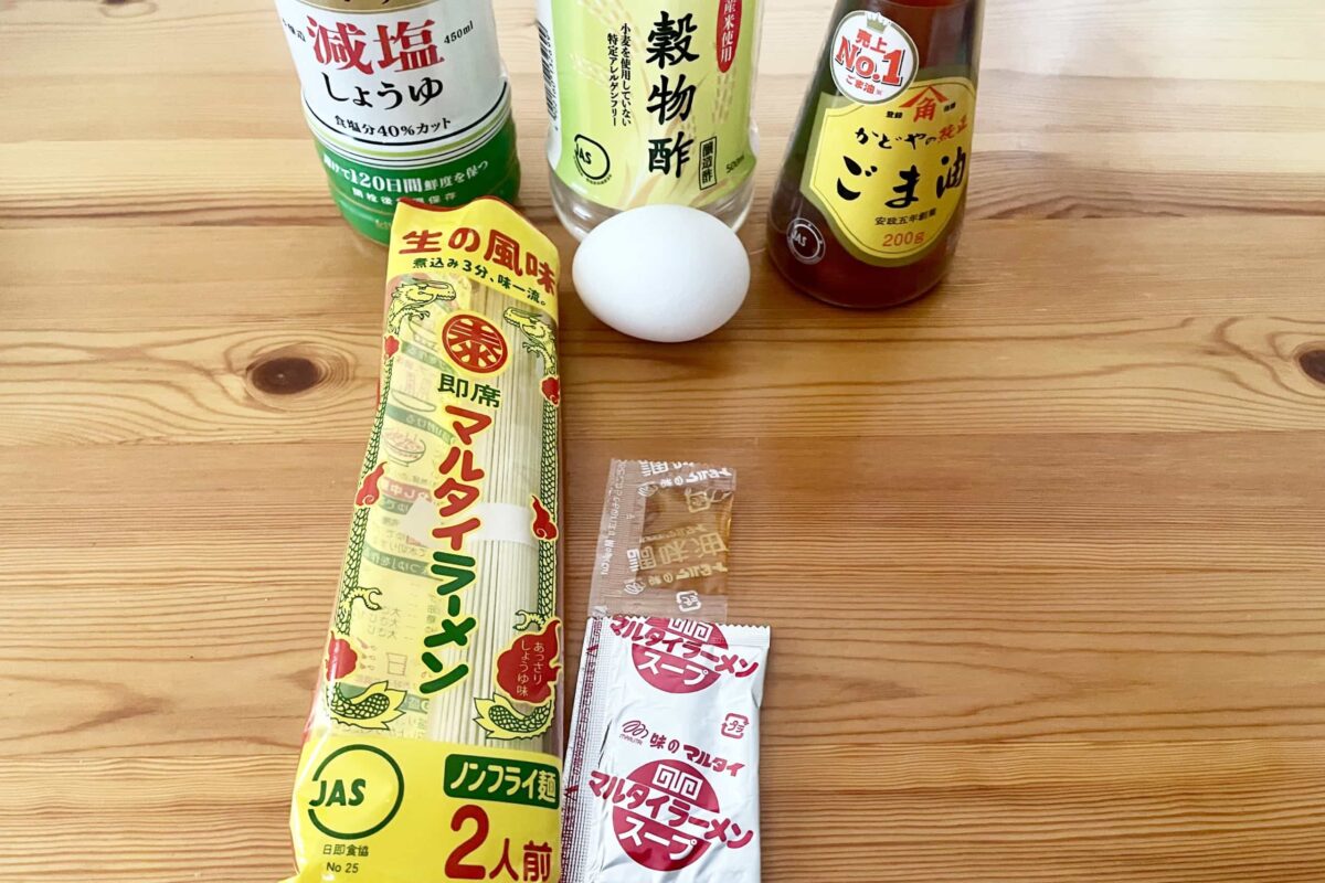 マルタイ油そば