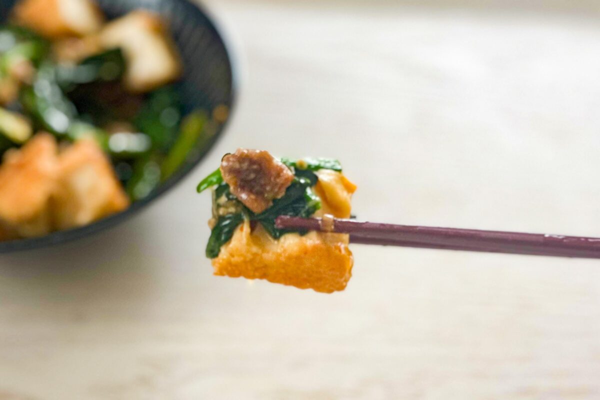 ほうれん草と厚揚げの中華炒め