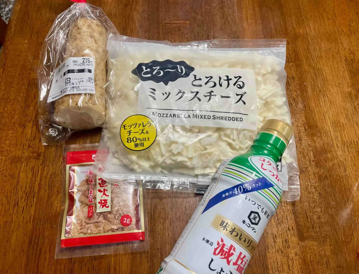 sirabee20260303nagaimo1