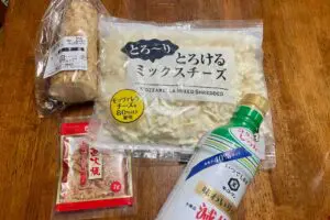 sirabee20260303nagaimo1