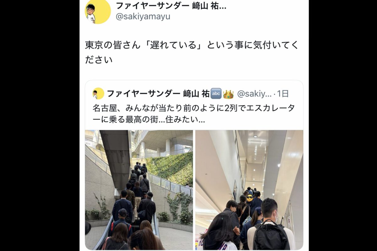 﨑山祐X