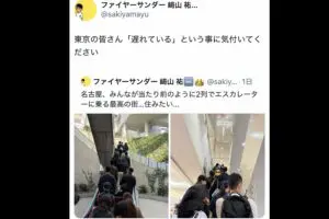 sirabee20260303sakiyamayuX