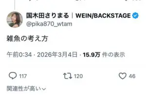 サナエトークンで大炎上の溝口氏　女性広報が「雑魚の考え方」と発言、さらなる炎上へ