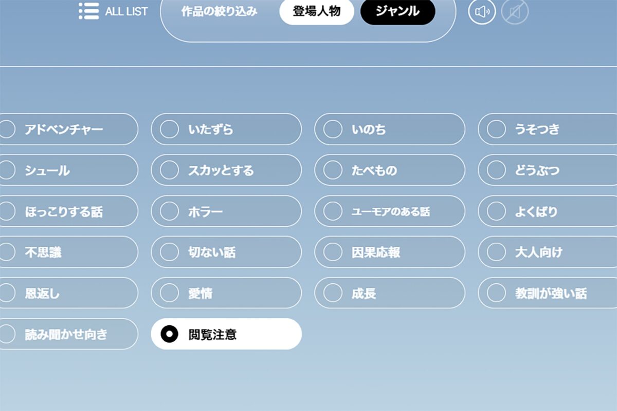 まんが日本昔ばなし公式サイト