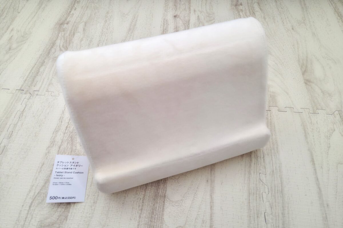 タブレットクッション