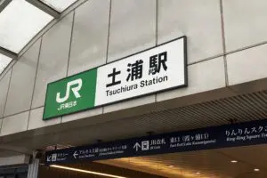 sirabee20260304tsuchiura