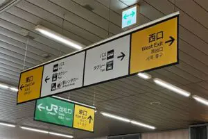 JR駅の看板が突如ペラペラに、その効果が「素晴らしい」と話題　JR東日本は「重量面のリスク軽減」明かす
