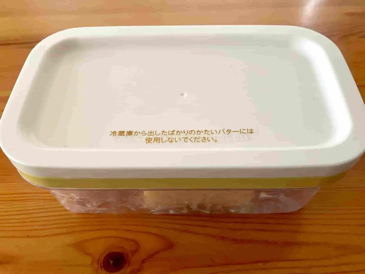 sirabee20260306butter5