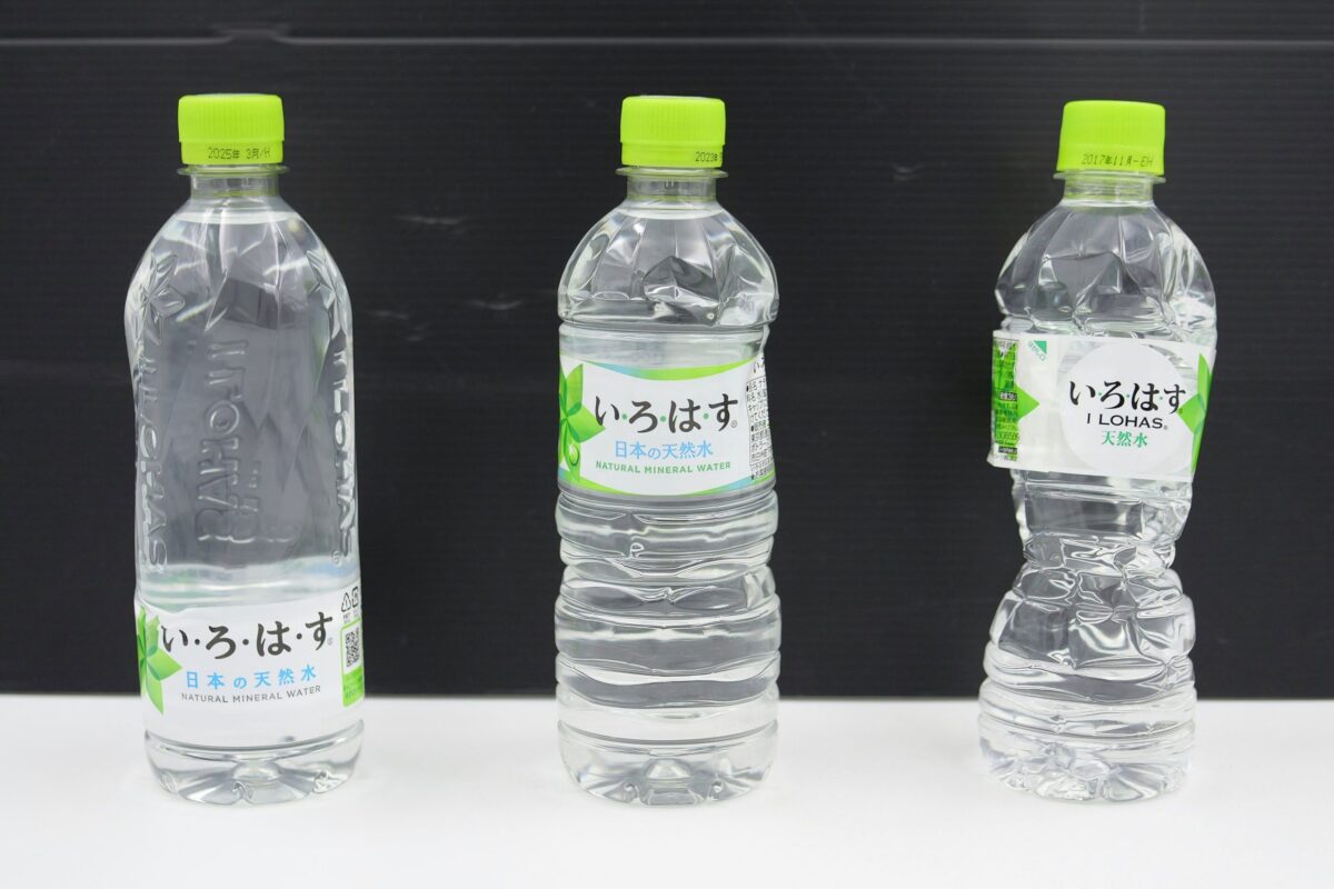 『い・ろ・は・す』比較