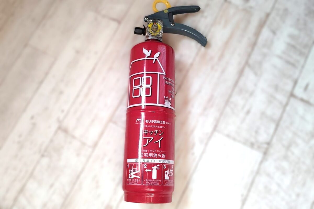 消火器