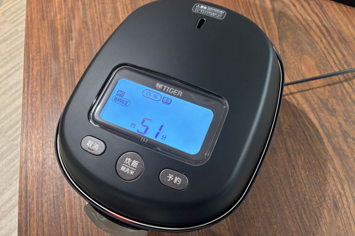 タイガー魔法瓶『土鍋ご泡火炊き JRX-S100』