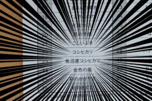 sirabee20260309tiger5