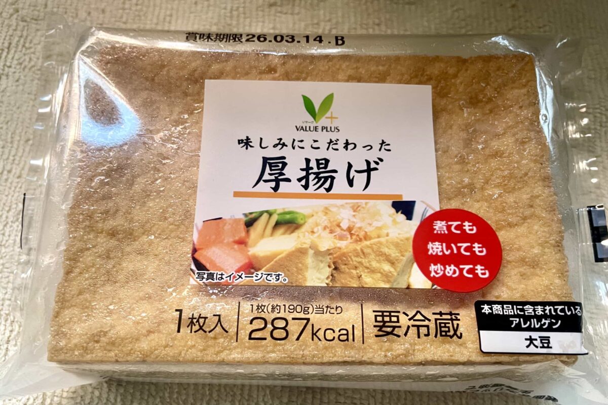 厚揚げペペロンチーノ