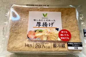 ロバート馬場、厚揚げは「ペペロンチーノ」にすると沼るウマさ　安くて簡単、鬼リピ必至