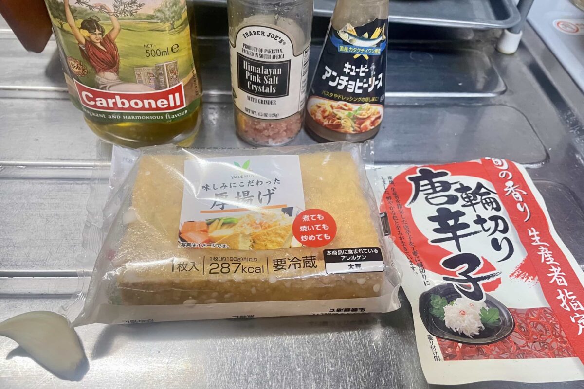 厚揚げペペロンチーノ