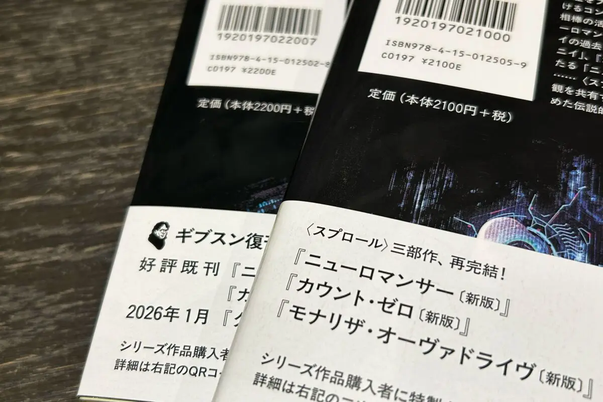 sirabee20260310hayakawa