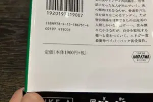 sirabee20260310hayakawa3