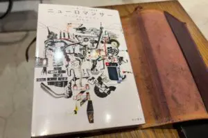 sirabee20260310hayakawa4