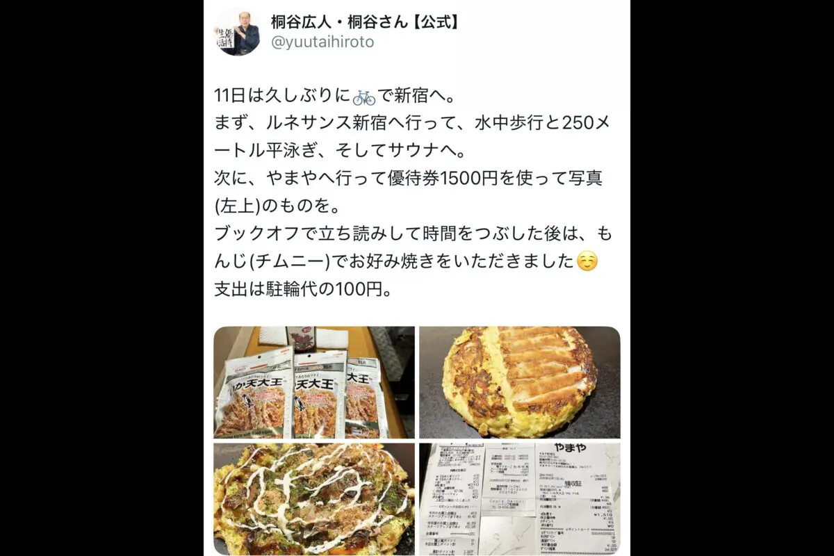 sirabee20260313kiritaniX