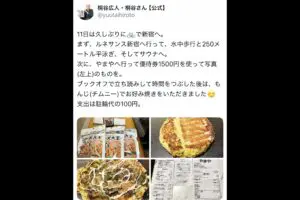 sirabee20260313kiritaniX