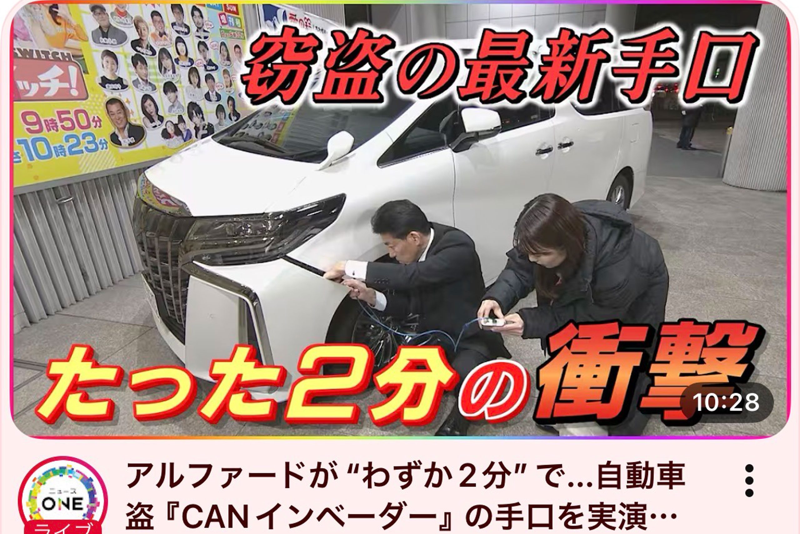 活動歴および当時の関連ビジュアル記録