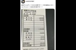 sirabee20260317machidatadamichi