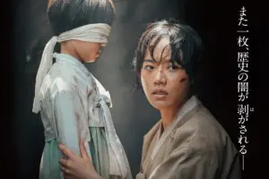 sirabee20260318haran4