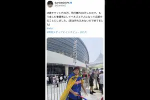ベネズエラWBC初優勝、現地観戦した男性がかかった「費用」明かし…　「覚悟が違う」と話題