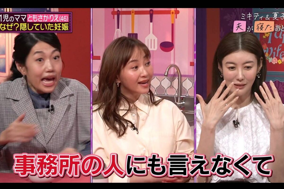 『夫が寝たあとに』